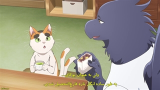 انیمه یوکای-سان همسایه Tonari no Youkai-san قسمت 1