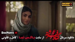 قسمت ۱۶ گناه فرشته / پردیس پور عابدینی بازیگر فرشته در گناه فرشته