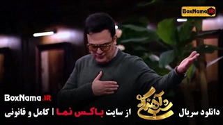 شب آهنگی نیکخواه قسمت ۷ (رقص هندی حامد اهنگی در شب اهنگی)