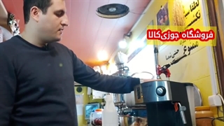 آموزش سرویس و نظافت دستگاه اسپرسو ساز - جوزی کالا