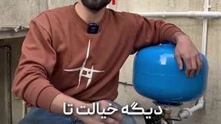باد منبع چقدر باشه