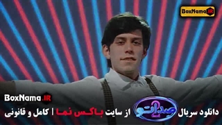 فصل دوم صداتو قسمت ۱ و ۲ و ۳ سوم (مجری محسن کیایی)