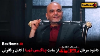 سریال شبهای مافیا زودیاک قسمت اول تا ۸ هشتم (زودیاک مافیا فصل دوم)