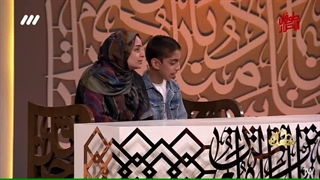 پرهام فروتن حافظ قرآن ۱۴ ساله معلول ذهنی حرکتی به همراه مادرش در برنامه محفل - فروردین 1403