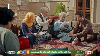 سریال نون خ 5 قسمت پنجم