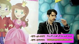 شعبده بازی هیپنوتیزمی خم کردن قاشق چنگال