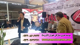 گروه موسیقی سنتی 09338606732