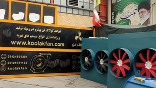 خرید کولر تبخیری در نی ریز شرکت کولاک فن 09177002700