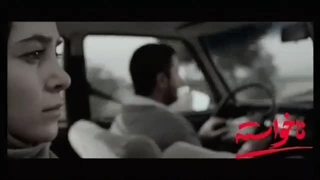 دانلود فیلم ناخواسته