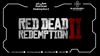 تریلر Red Dead Redemption 2