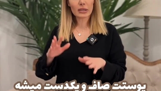 جدیدترین تکنولوژی لیزر خانگی در دنیا