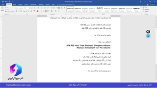 ویدئو #162 | استراتژی بولینگر باند و RSI در فارکس