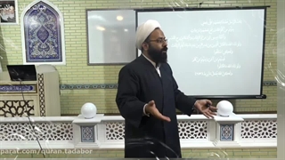 خدایا آخه چرا جنگ؟... نمیشد خودت یه کاری بکنی که... سوره فسطاط (253و254)