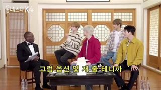 برنامه The K Star Next Door با حضور NCT Dream (جنو - جمین - چنلو و جیسونگ) + زیرنویس فارسی