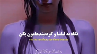 میخوان جای من باشن