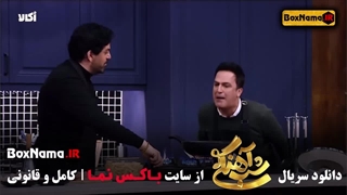 شب اهنگی عماد طالب زاده قسمت ۱۰ فصل ۳ سوم با اجرای حامد آهنگی