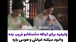 میکس سریال برای همیشه از دستت دادم