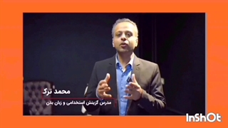 سوالات مصاحبه و گزینش تخصصی آموزگار ابتدایی و استثنایی آموزش و پرورش ۱۴۰۳