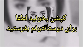 سیر مطلوب زندگی _ کپشن در پیج اینستاگرامم