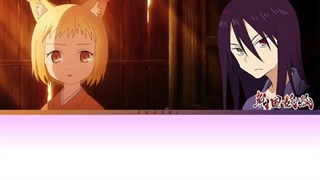 اندینگ انیمه سنگوکو یوکو