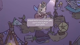 موشموشک: