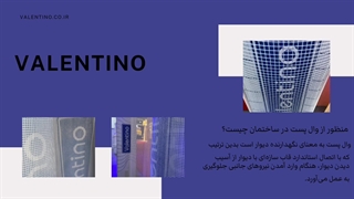 سوالات متدوال وال مش