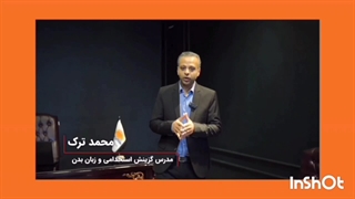 سوالات مصاحبه و گزینش تخصصی آموزگار ابتدایی و استثنایی آموزش و پرورش ۱۴۰۳