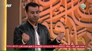 حضور آقای عباس لاجوردی مستندساز از مشهد در برنامه قرآنی محفل - فروردین 1403