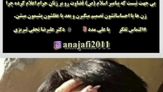 روانشناسی دادیارهای زن ، هر کی دوره کارشناسی ارشد دانشکده حقوق همکلاسی دوست دختر صیغه ای دادیار زن داشته لایک کنه