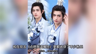 (معرفی)سریال چینی(شیان یو) Xian Yu 2024با بازی"چن فی یو"