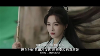 (معرفی)سریال چینی(یک لحظه اما برای همیشه)A Moment But Forever 2024