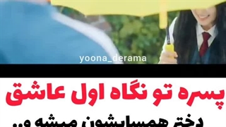 میکس عاشقانه سریال کره ای دونده دوست داشتنی