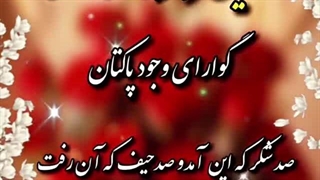 عید سعید فطر مبارک:)