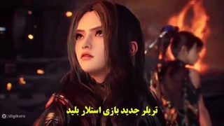 تریلر جدید بازی Stellar Blade