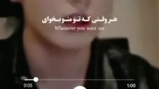 برای تو دختر..