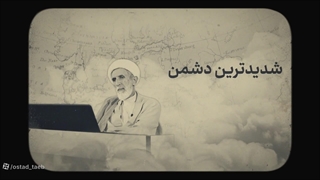 یهود ، بزرگترین مانع ظهور و دشمن امام زمان