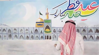 نماهنگ عید رمضان عید بندگی - گروه سرود خورشید هشتم