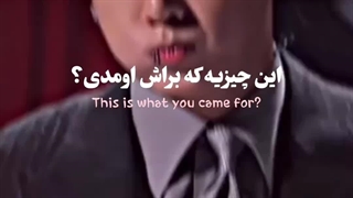 اونا در حال ستایش تو هستن