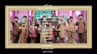 تیتراژ پایانی سریال تلویزیونی زیر گنبد کبود (شبکه آموزش) با صدای رزیتا دغلاوی نژاد