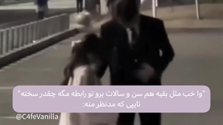 تایپی‌که‌مدنظر‌منه: