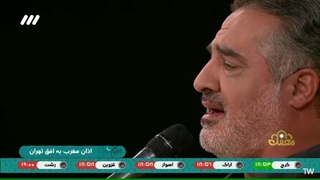 اجرای اذان توسط استاد بین المللی حاج احمد ابوالقاسمی در برنامه قرآنی محفل