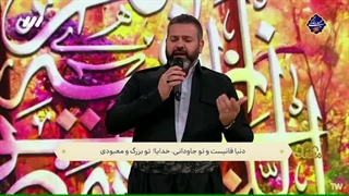 منشد و قاری آقای سید محمود کرکوکی از کردستان عراق در برنامه قرآنی محفل - فروردین 1403