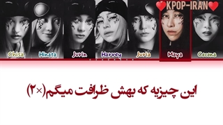 لیریک اهنگ undefeated از اکس+ترجمه فارسی و کالرکد