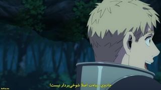 انیمه Dungeon Meshi خوشمزگی در دانجن قسمت 15 با زیرنویس فارسی چسبیده