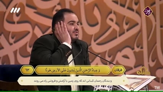 تلاوت استاد سید جاسم موسوی از خوزستان در برنامه قرآنی محفل - فروردین 1403