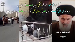 نقش خواص در إعمال قانون در مورد محمدتقی اکبرنژاد و تقدیر رهبری از خواص بصیر جرمگیری