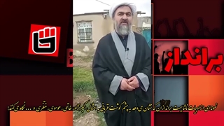 نگاه دشمن به چشم گوشت قربانی به امثال خاتمی، اکبرنژاد، موسوی، منتظری ...