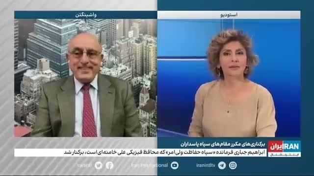 برکناری فرمانده حفاظت فیزیکی بیت رهبری، پس از برکناری حسین طائب از ...