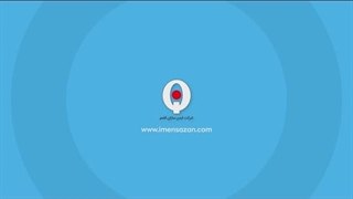 فادینی ایمن سازان قشم