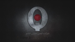 فادینی ایمن سازان قشم